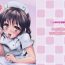 High Heels Nasumikan- To love-ru hentai Foreplay