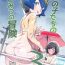 Mum Onnanoko-tachi no Himitsu no Bouken 3 | Girls' Little Secret Adventure 3- Pokemon | pocket monsters hentai Wives