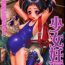 Blows Shoujo Ninpu – Ballon Lolita Anthology Sloppy