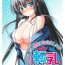 Mms [Takase Muh] Tennyuu-sensei -Danshikou no Kiraware Kyoushi ga Jotai Keshitara- Chapter 1 [English] [SMDC] Gay Spank