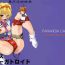 Ball Busting Touhou Ukiyo Emaki Alice Margatroid- Touhou project hentai Amigo