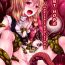 Putaria (C84) [e☆ALI-aL! (Ariesu Watanabe)] Nozomiusu -Marisa no Sentaku- | Faint Hope ~Marisa's Decision~ (Touhou Project) [English]- Touhou project hentai Fantasy Massage
