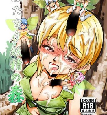 Teensnow Futanari Yousei no Mori | Futanari Fairy Forest- Original hentai Small