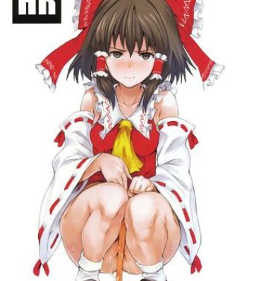 Punished HR- Touhou project hentai Indoor