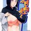 Ladyboy Kage Hinata ni Saku- Naruto hentai Grosso