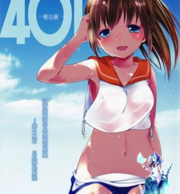 Sex 401- Kantai collection hentai Closeups