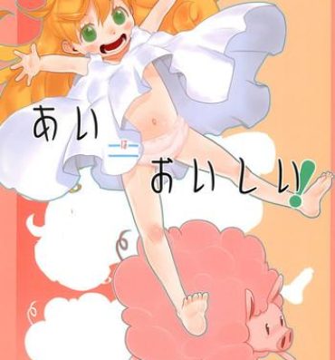 Office Sex Ai = Oishii! | Love is delicious!- Amaama to inazuma hentai Step Brother