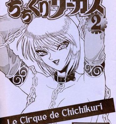 Plump Chichikuri Circus 2- Karakuri circus hentai Butthole