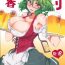 Ethnic Deli Yuuka- Touhou project hentai Clothed
