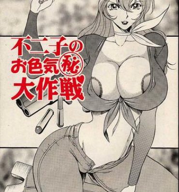 Adult Fujiko no Oiroke Maruhi Daisakusen- Darkstalkers hentai Lupin iii hentai Battle arena toshinden hentai Desi