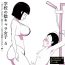 Amateur Sex Tapes Gakkou no InChara Joshi 5- Original hentai Blowjobs