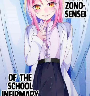 Yanks Featured Hokenshitsu no Hanazono | Hanazono-sensei of the School Infirmary- Original hentai Fucked Hard