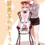 Coeds Josou Danshi no Otouto- Original hentai Amature Sex
