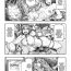 Sex Toy Juurin no Ame ch.1-5 Petite