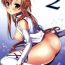 Nipple SPECIAL ASUNA ONLINE 2- Sword art online hentai Cuckolding