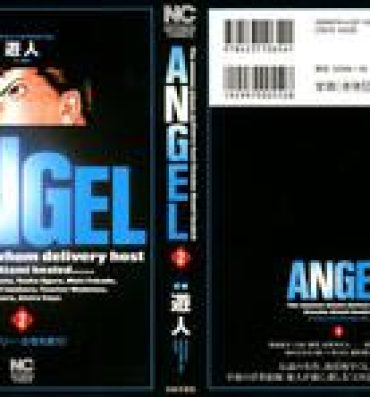 Spread Angel – The Women Whom Delivery Host Kosuke Atami Healed Vol.02 Gay Smoking
