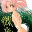 Gayclips (C48 [Misty Midnight (Shirasaka Biyu)] Bikou (Bishoujo Senshi Sailor Moon)- Sailor moon hentai Amazing