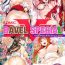 Reversecowgirl COMIC BAVEL SPECIAL COLLECTION VOL. 7 Shesafreak