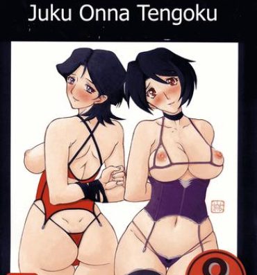 Hot Teen Gekkan Akebi no Mi Hachigatsu Zoukangou – Jukujo Tengoku- Akebi no mi hentai Woman