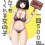 Anal Sex Ikkai 500 Yen de Nandemo Shite Kureru Onnanoko- Original hentai Gay Military