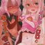 Huge Tits Illya to Kuro to Kimehame Reiju- Fate grand order hentai Fate kaleid liner prisma illya hentai Costume