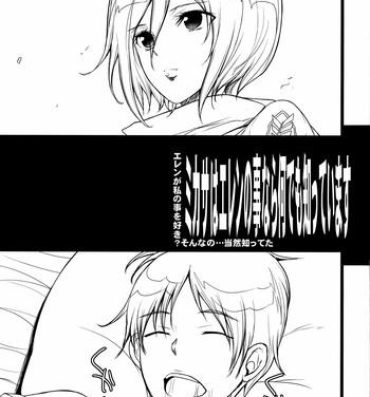 Casa Mikasa wa Eren no Koto nara Nandemo Shitte imasu- Shingeki no kyojin hentai Bisex