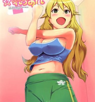 Toy Miki-teki☆☆Lesson- The idolmaster hentai Jerking