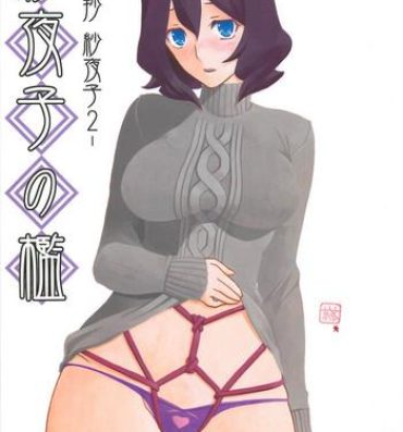 Upskirt Sayoko no Ori- Original hentai Doublepenetration