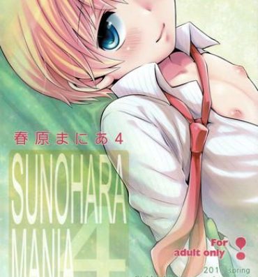 Rough Sex Porn Sunohara Mania 4- Clannad hentai Pickup