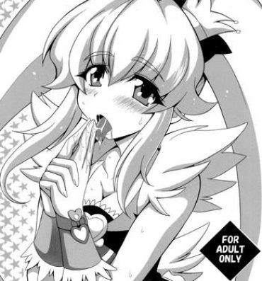 Arabe THE☆WEAKEST-PRINCESS- Happinesscharge precure hentai From