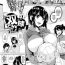 Best Blow Job Twin Ball Love Attack Ch. 1-3 Pawg