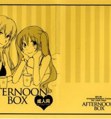 Office Afternoon Box- Vocaloid hentai Nasty Porn