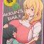 Sexteen Akkun no Nikkichou | Akkun's Diary- Its not my fault that im not popular hentai Sunohara-sou no kanrinin-san hentai Blow Job Contest