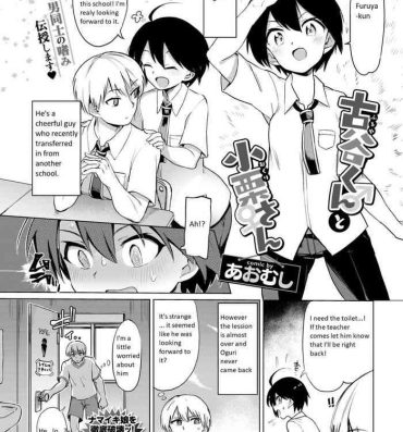 Private Sex [Aomushi] Furuya-kun to Oguri-san | The transfer student is a futanari! (COMIC BAVEL 2020-05) [English] [Digital] Dildos