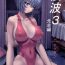 Bald Pussy Ayanami 3 Sensei Hen- Neon genesis evangelion hentai Actress