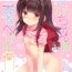 Playing (C94) [PoyoPoyoSky (Saeki Sola)] Onii-chan wa Onapet | Onii-chan is my masturbation inspiration [Bisaya] [bitcrush!]- Original hentai Jizz