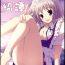 Shaved Pussy Gensou Kitan VI- Touhou project hentai Atm