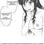 Cum Inside Hibiki 18- Amagami hentai Arabe