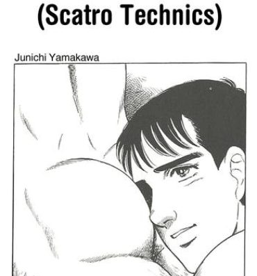 Stroking Kuso Miso Technique Vagina
