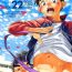 Defloration Manga Shounen Zoom Vol. 22 Hermana