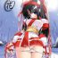 Nurse Mizu Hana- Samurai spirits hentai Sexcam