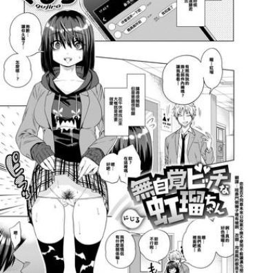 Pussylicking Mujikaku Bitch na Nijiru-chan Leather