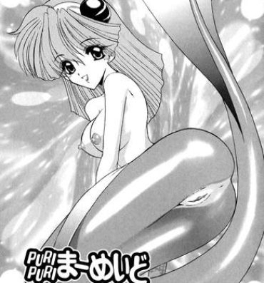 Foursome PuriPuri Mermaid Ch.2 Trimmed