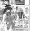 Hand Sailor Fuku ni Chiren Robo Yokubou Kairo | Sailor uniform girl and the perverted robot Ch. 3 Gay Dudes