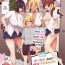 Rough Sex [Sakamata Nerimono] Zenbu Gal na Nee-chan no Sei | It's All The Gal Nee-chans' Fault (COMIC Shigekiteki SQUIRT!! Vol. 19) [English] {Doujins.com} [Digital] Office Sex
