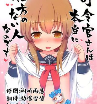 Perfect Teen Shireikan-san wa Hontou ni Shikata no Nai Hito nano desu- Kantai collection hentai Culote