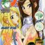 Seduction Porn Shuukan Seinen Magazine- Mahou sensei negima hentai Love hina hentai School rumble hentai Fairy tail hentai Free Hardcore