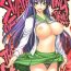Anal Creampie SWAPPING OF THE DEAD 1/3- Highschool of the dead hentai Hermana