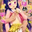 Oral Sex [Takase Yuu] Otokonoko ♀ (Mesu) Hame Party [Digital] Girl On Girl