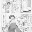 Sister unknown giantess comic by Takebayashi Takeshi Rica
